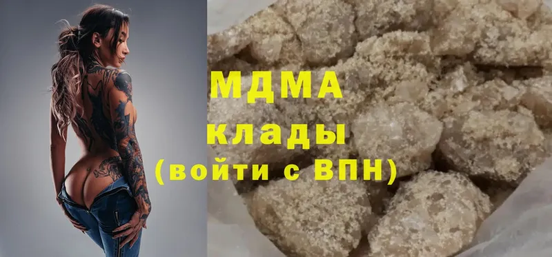 гидра онион  Буйнакск  MDMA молли 